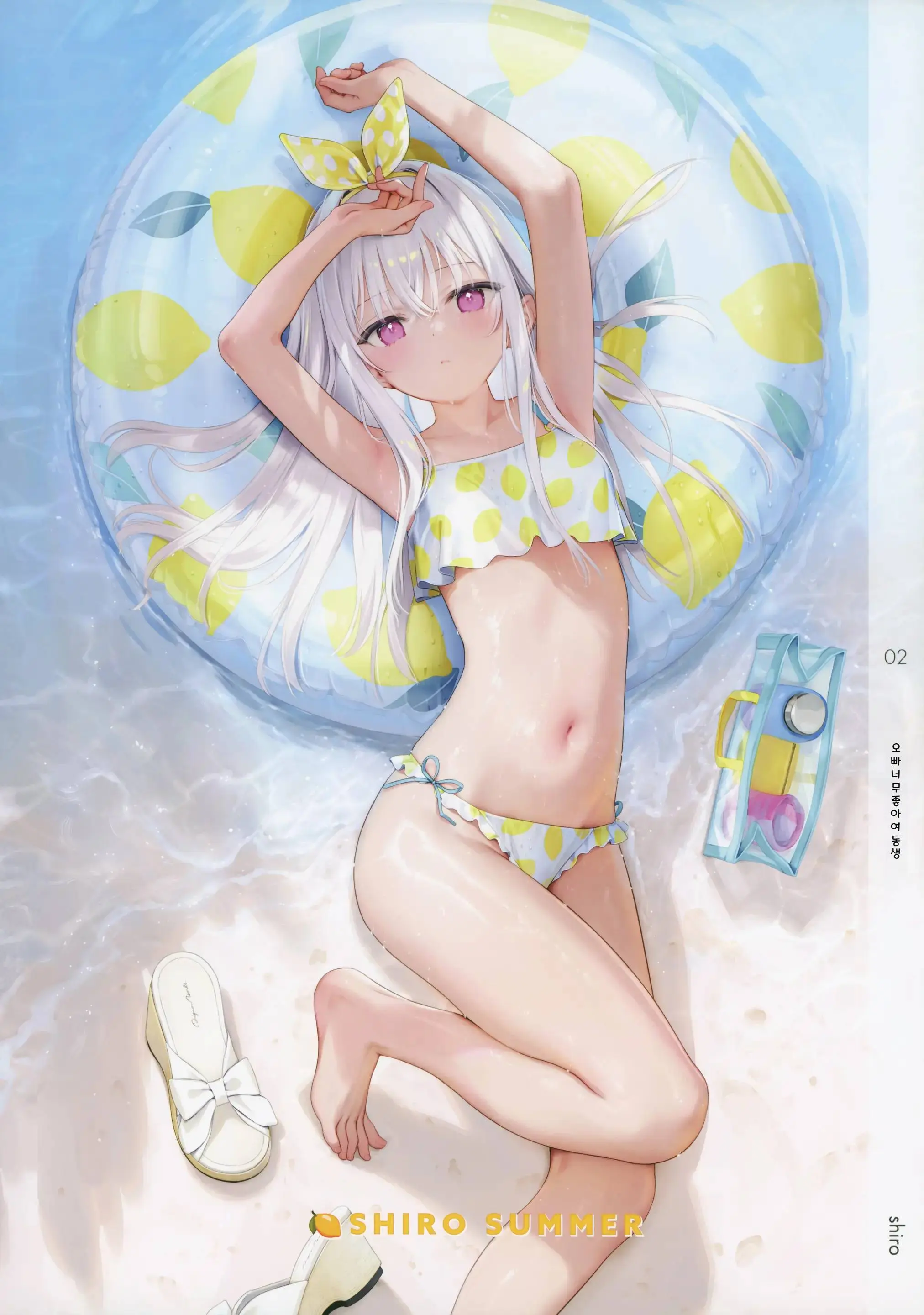 ONAKA SUMMER 2